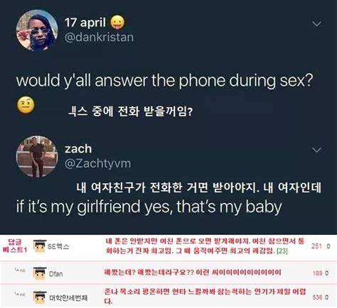 트위터 전화 섹스 -